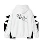 ShireClouds |SpikeVine Hoodie